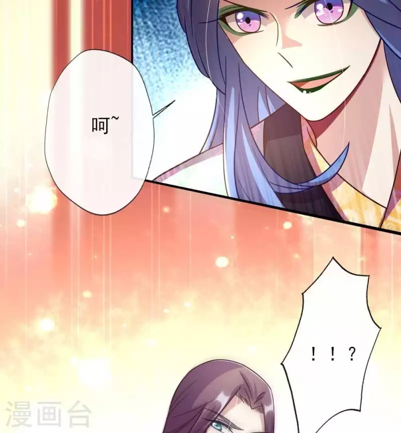第22话 第一战望京开打29