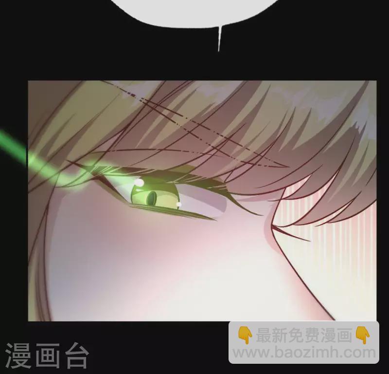 第110话 轻功不好你就抱紧我59