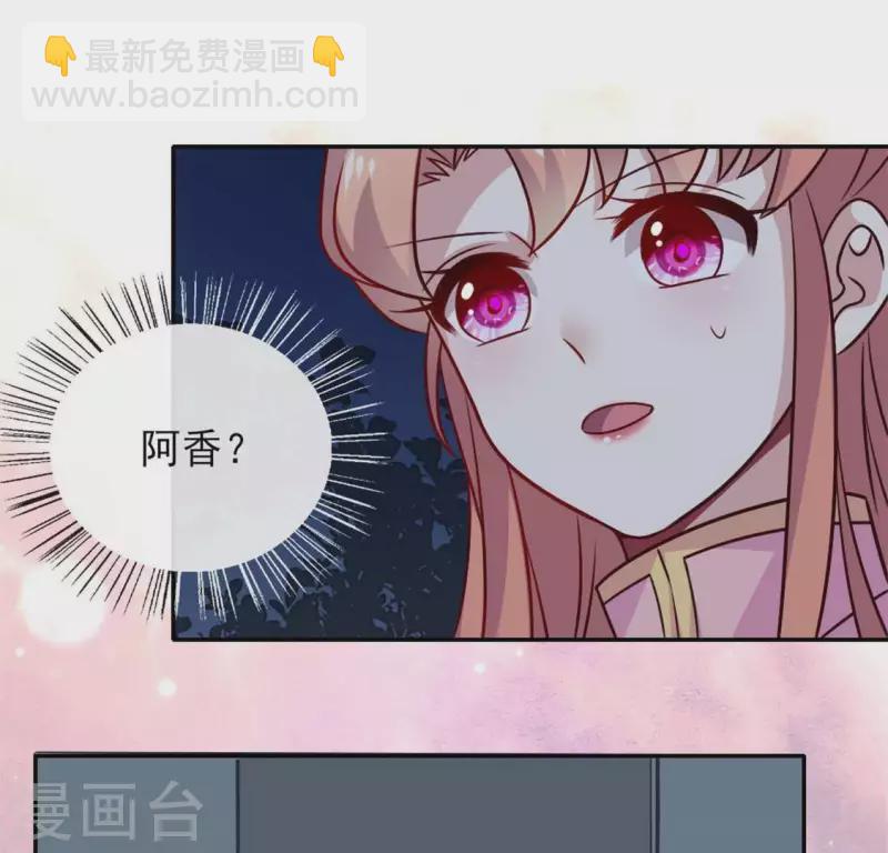 第66话 锁着一个怪物！23