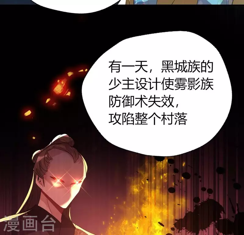 第179话 支持望京的我们28