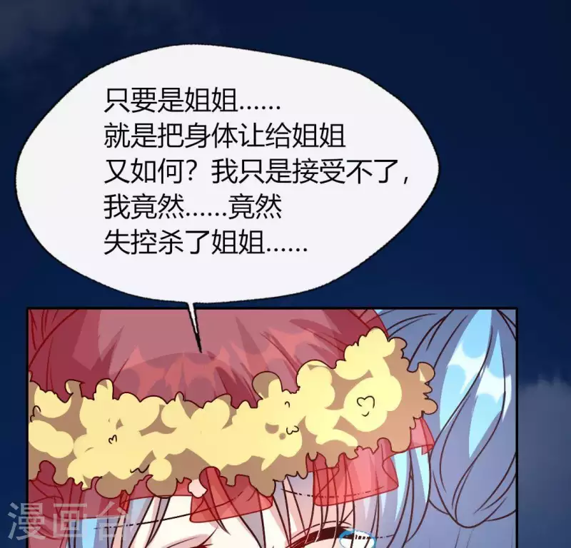 第120话 迎春花的约定41