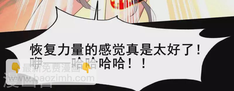 第214话 玩弄7