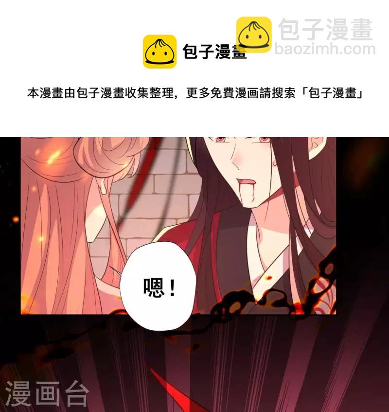 第214话 玩弄24