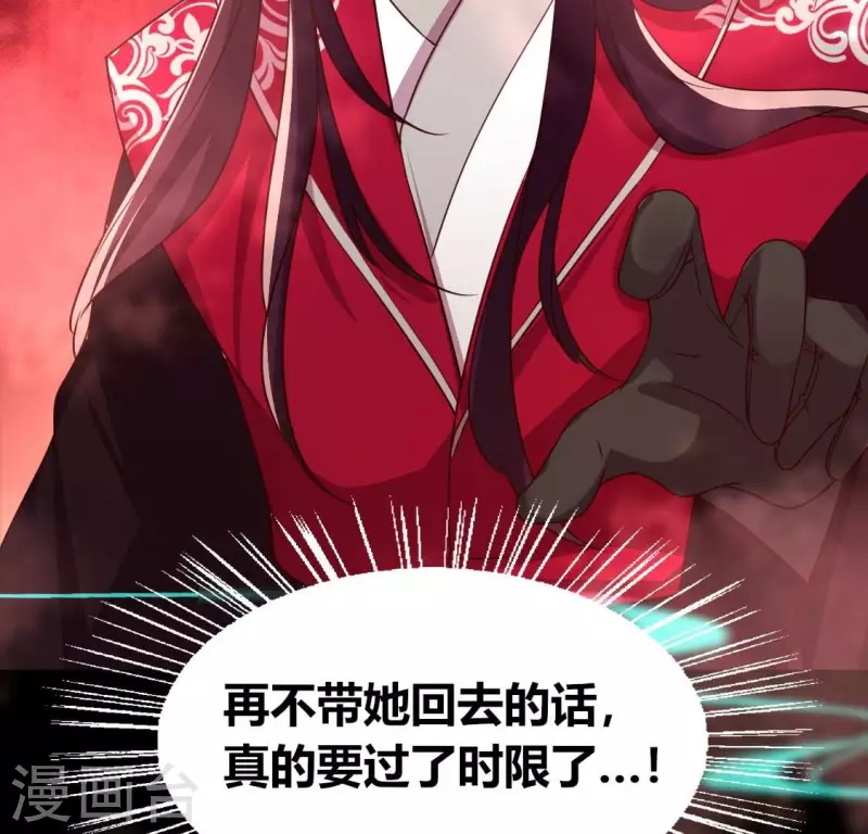 第159话 好奇的小野猫51