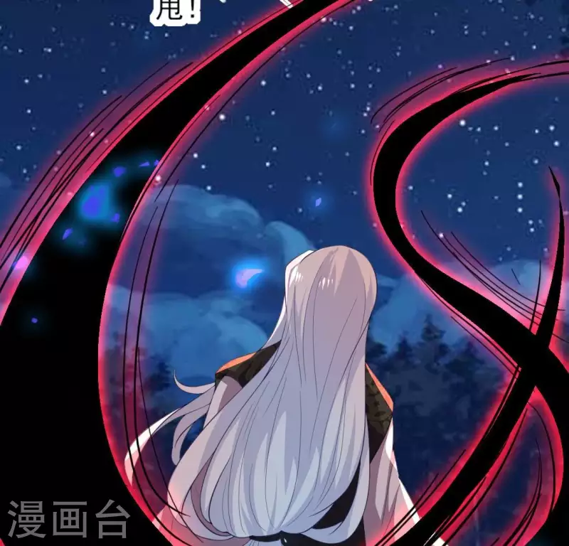 第180话 黑泽道一26