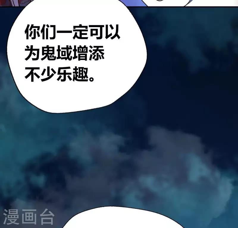 第151话 鬼王是个傻憨憨？13
