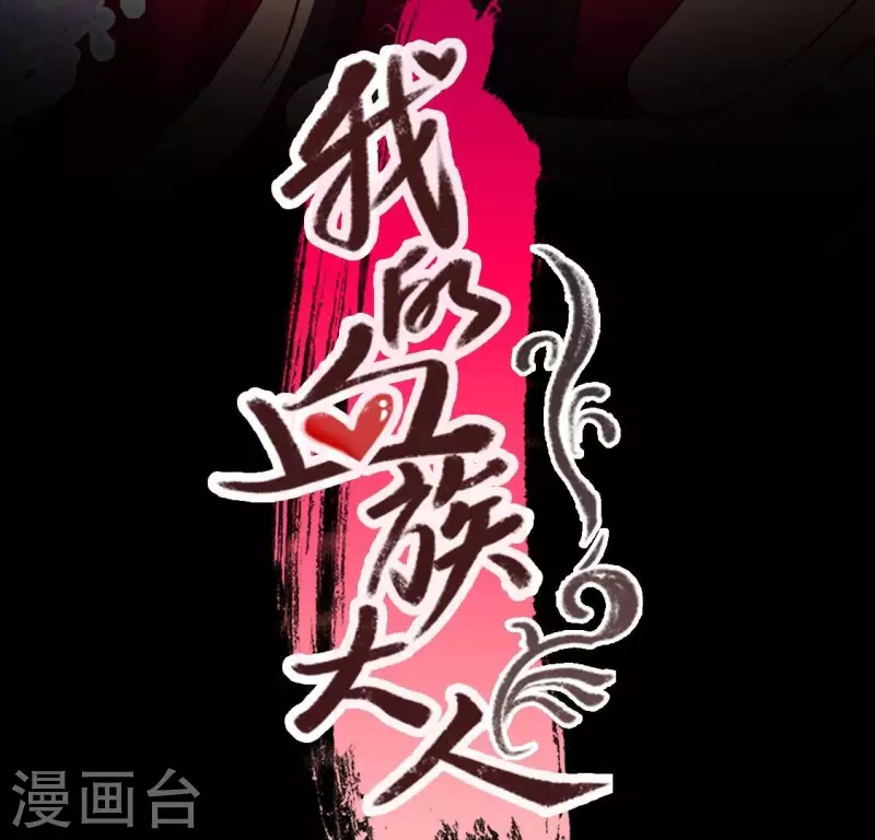 第184话 剜心剧痛2