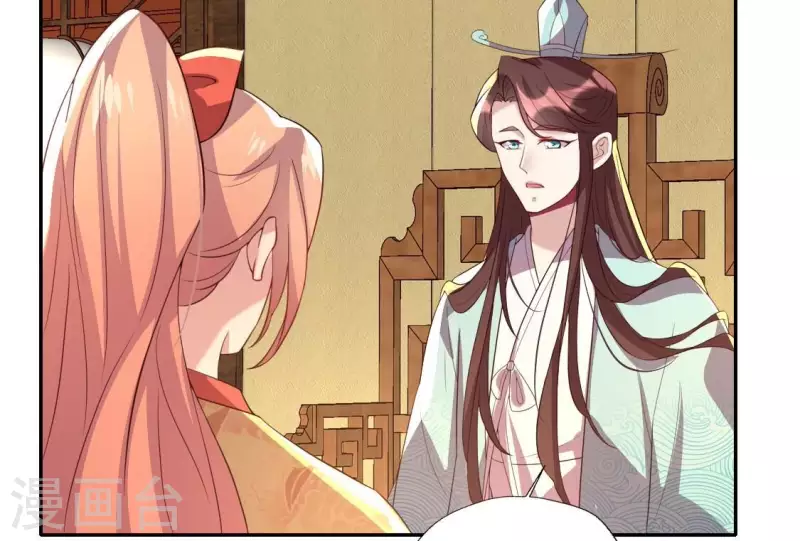 第194话 你居然？始乱终弃？8