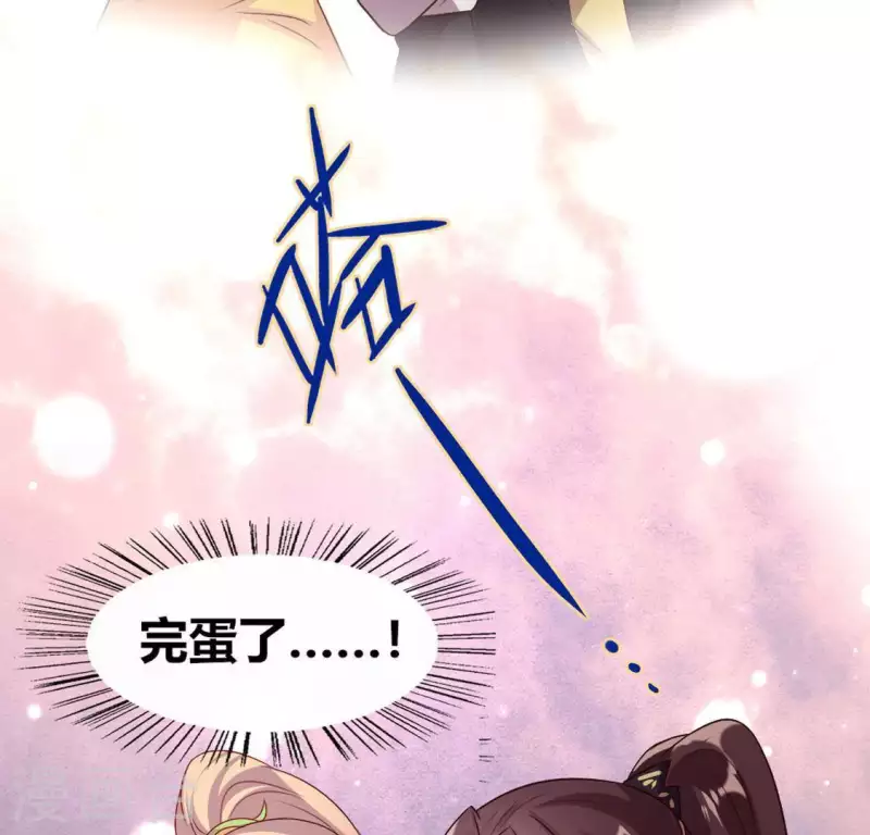 第106话 密室傀儡50