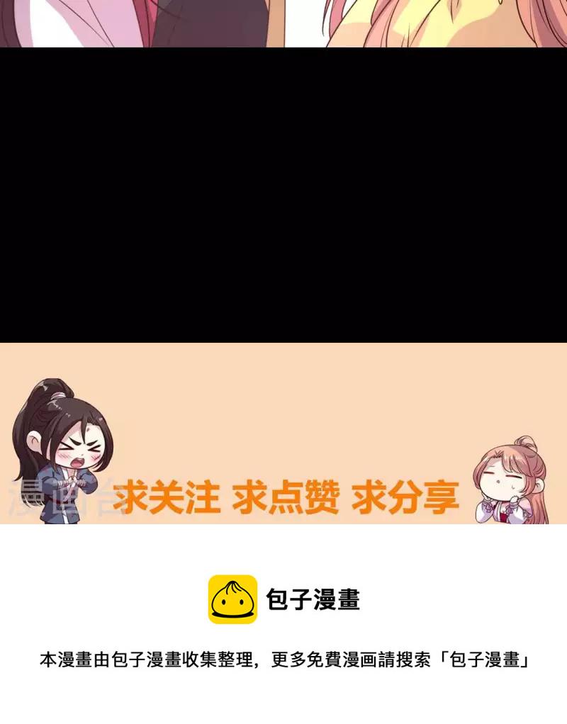 第134话 烧掉血灵之契44