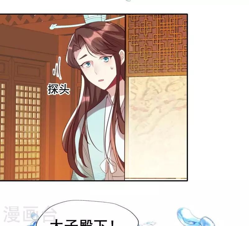 第196话 爱恨缠绵23