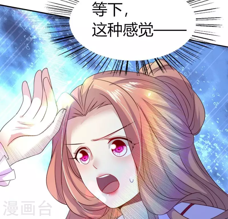 第166话 老苦34