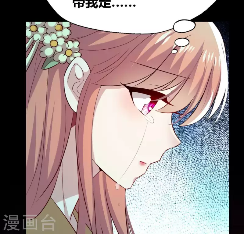 第190话 对不起，我食言了37