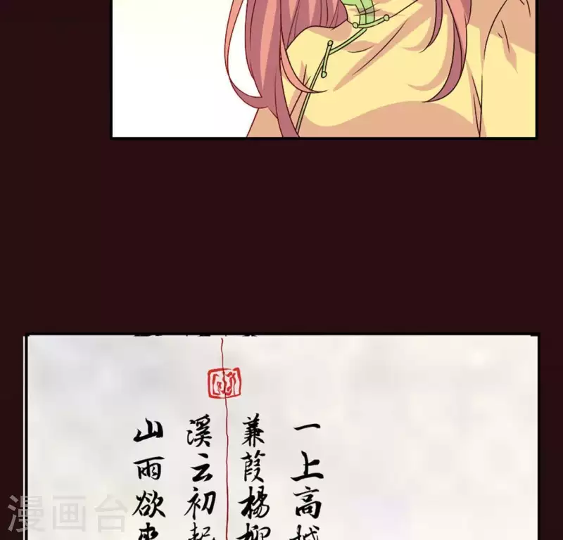 第106话 密室傀儡9