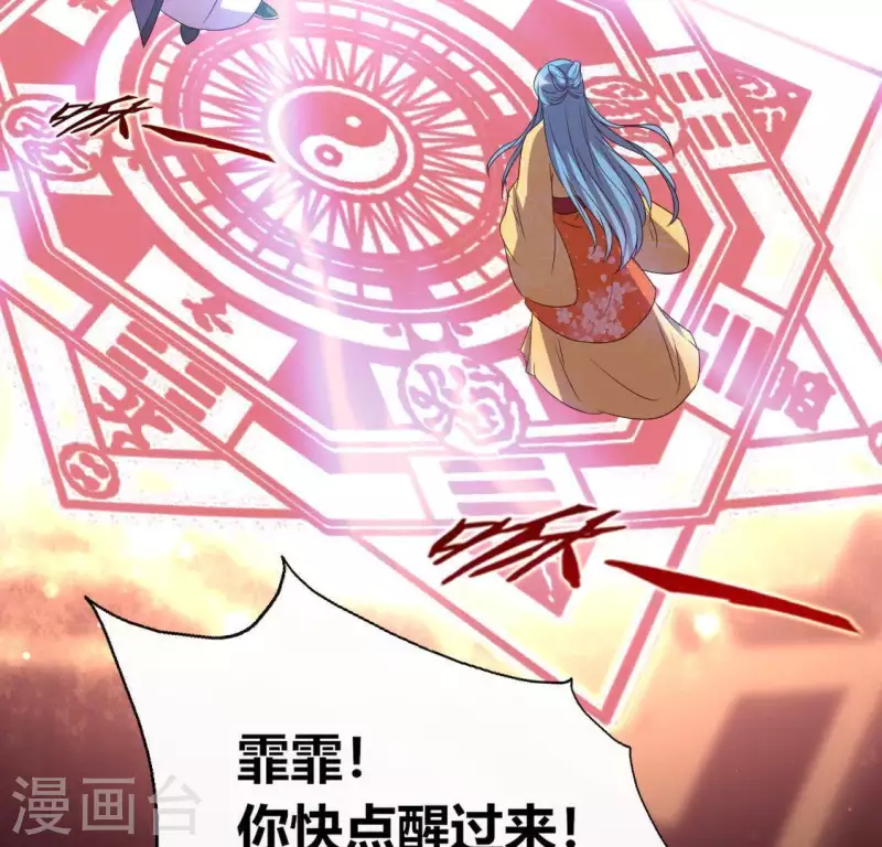 第119话 你们真的是姐妹吗41
