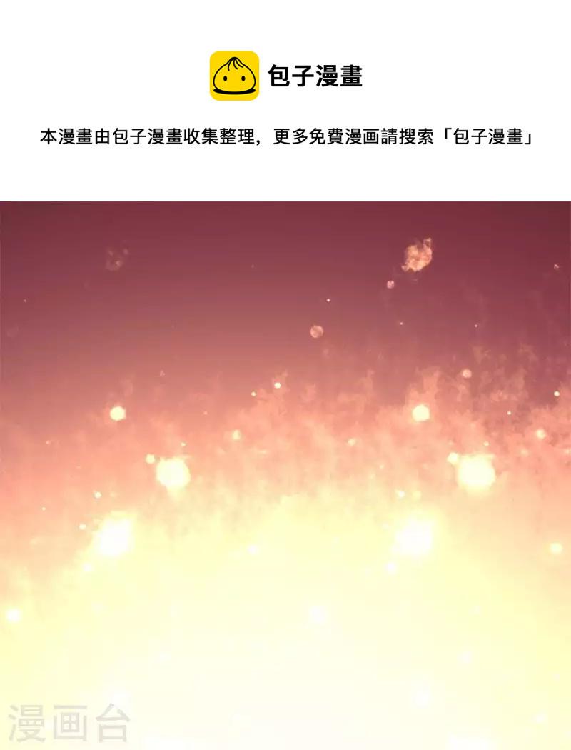第65话 求求你们，杀了我0