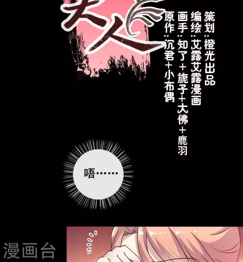 第31话 又是这种感觉4