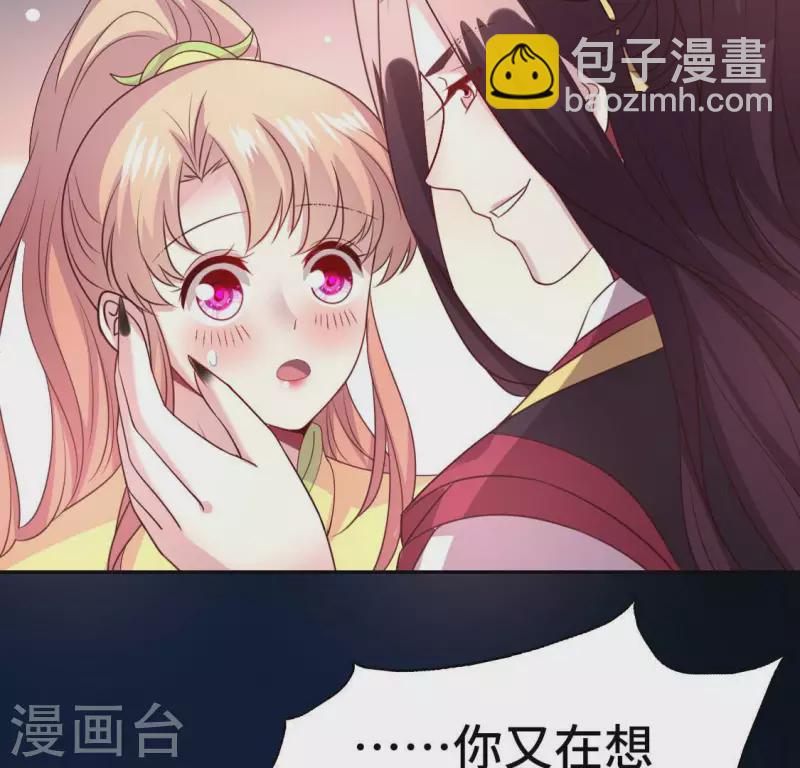 第133话 不如我们36
