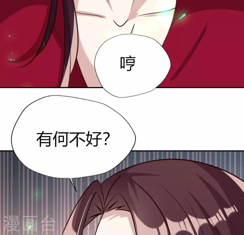 第168话 掉线望京回归46