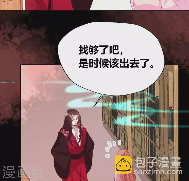 第160话 就是这么碰巧14