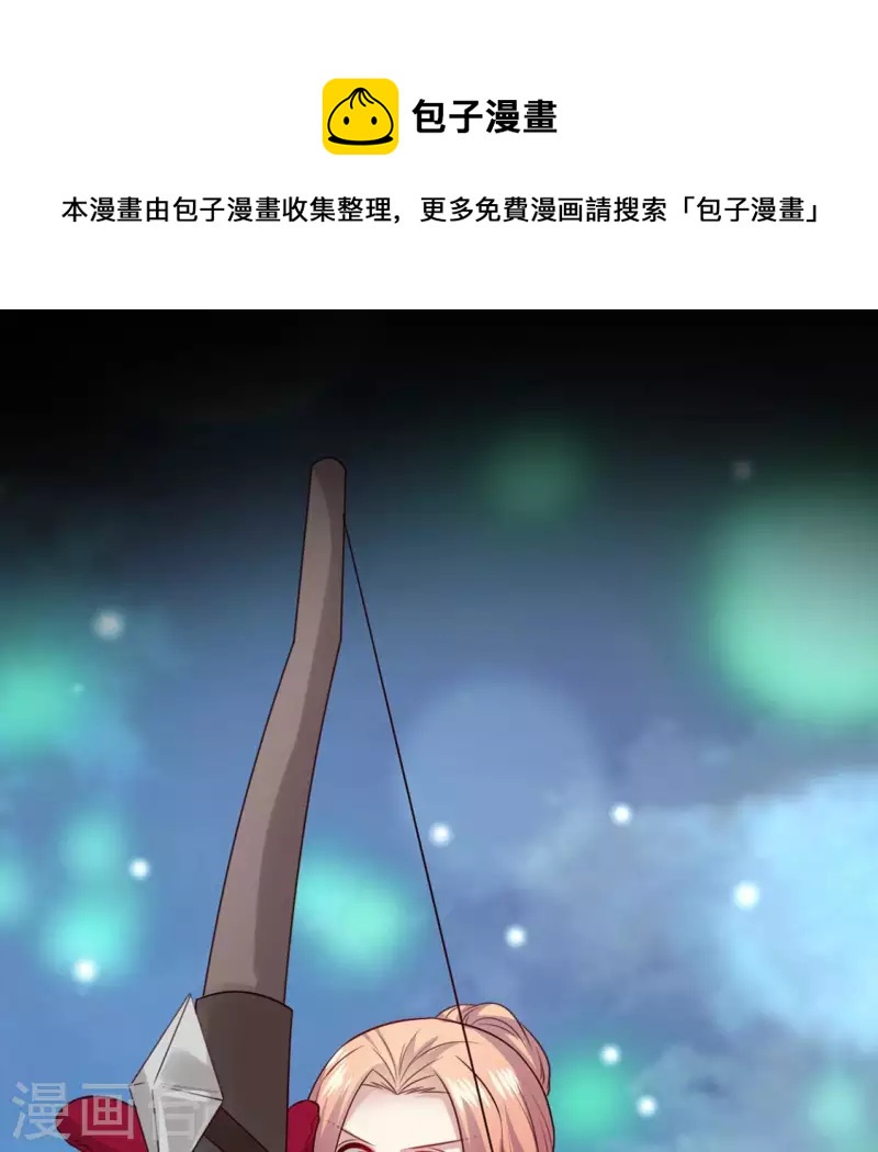 第145话 第133 弃权寻旧相识0