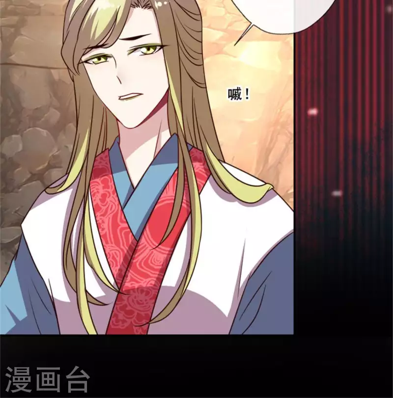 第43话 谁干的？35