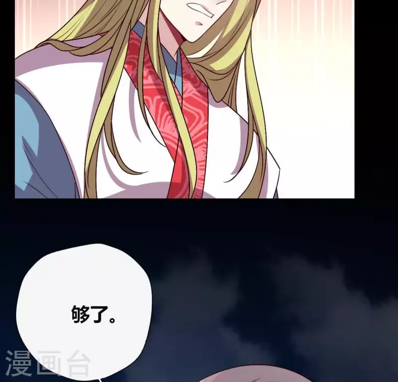 第121话 排位之怨35
