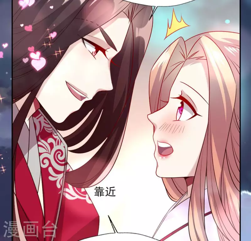 第149话 特别篇 永生永世在一起37