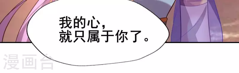第200话 近在咫尺32