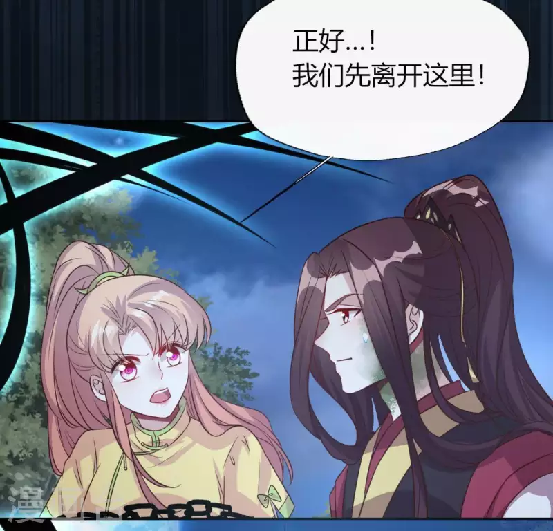 第128话 黑暗就是我的天下45