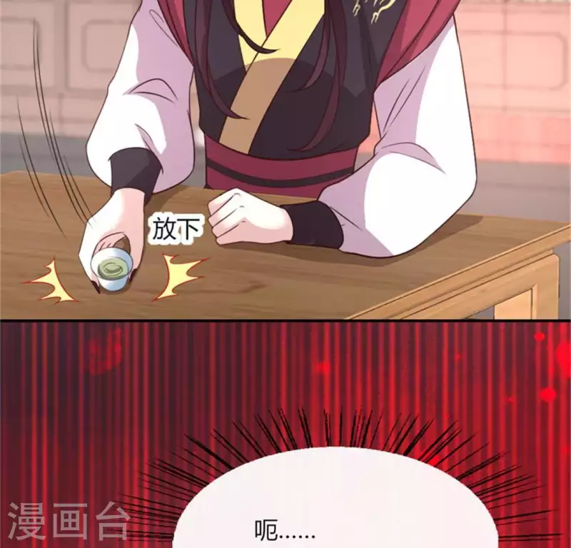 第95话 准许你的任性62