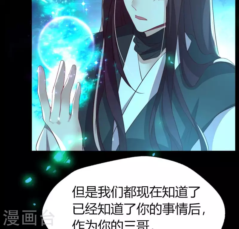 第182话 携手杀敌之后47
