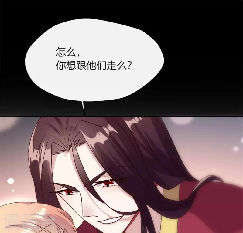 第94话 酒醉情人“劫”33
