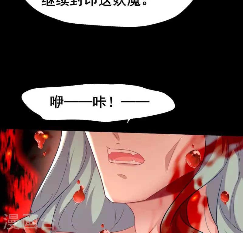 第211话 刹的宿命33