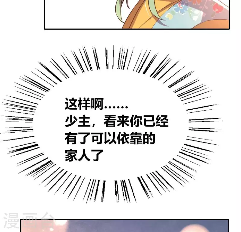 第180话 黑泽道一5