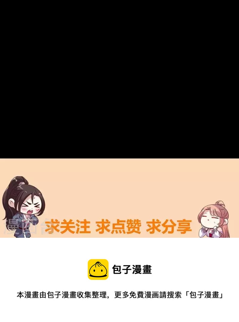 第160话 就是这么碰巧51