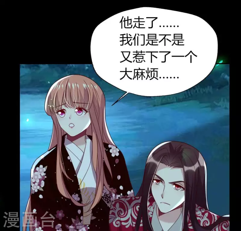 第175话 火烧分舵望京失忆19