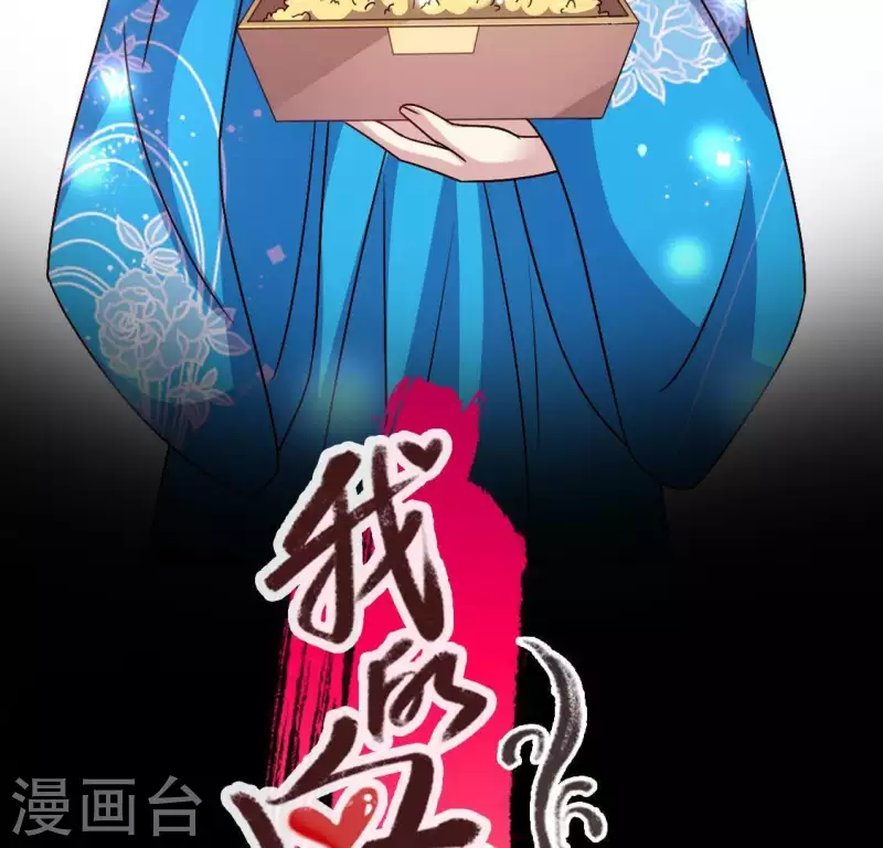 第120话 迎春花的约定2