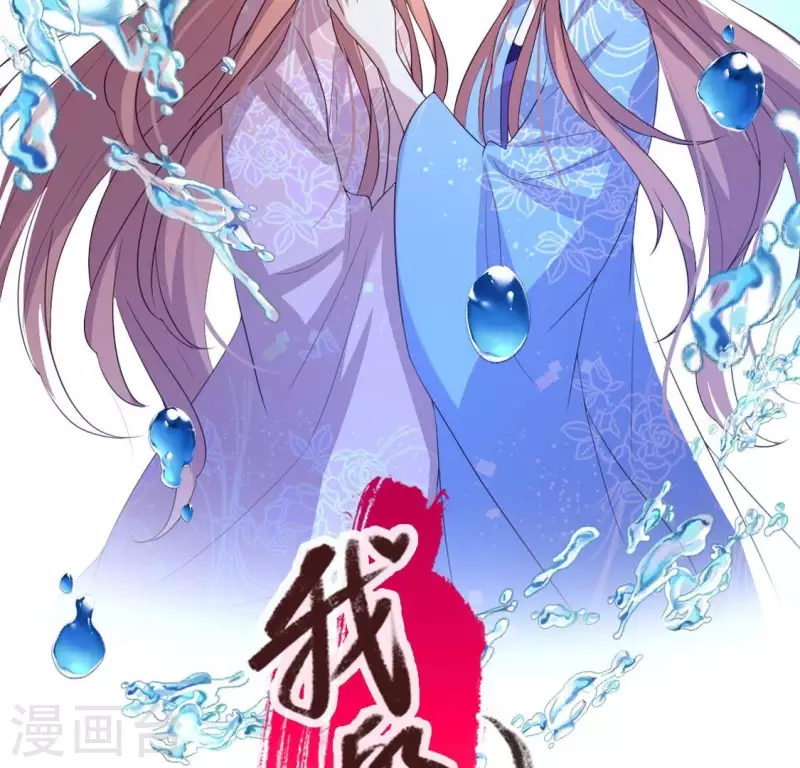 第208话 放下过往 好好爱1