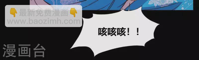 第119话 你们真的是姐妹吗27