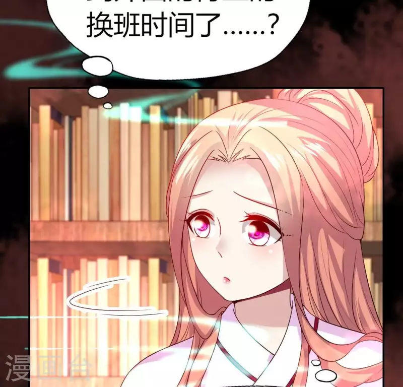 第159话 好奇的小野猫25
