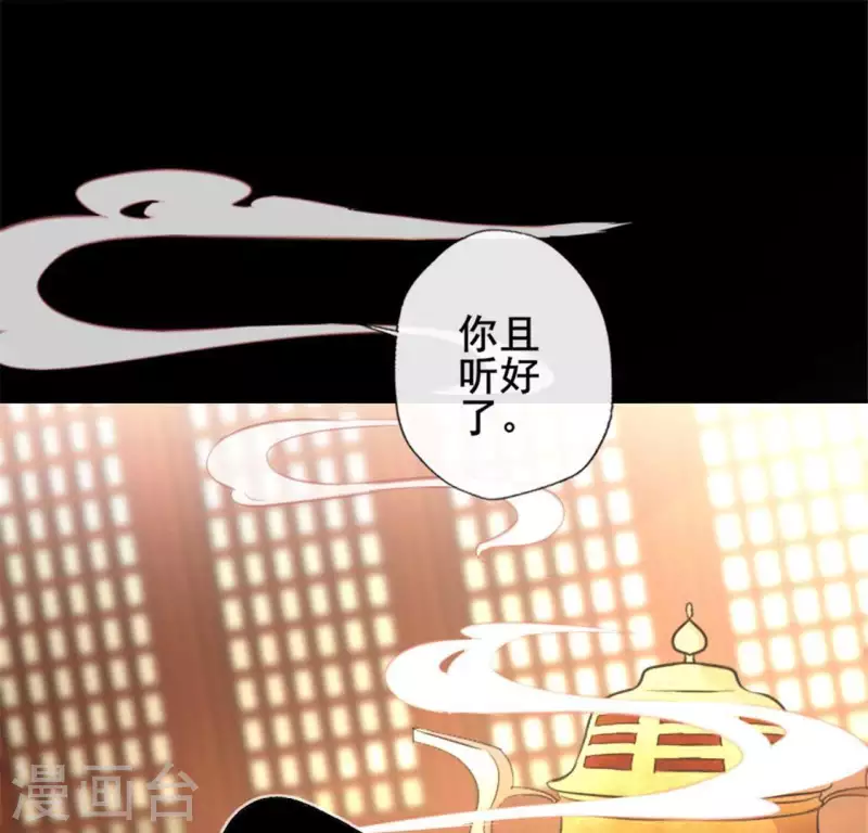 第52话 就让它跟着你好了34