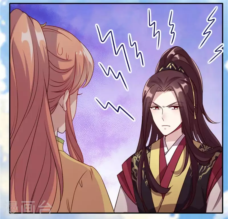 第91话 第一醋坛7