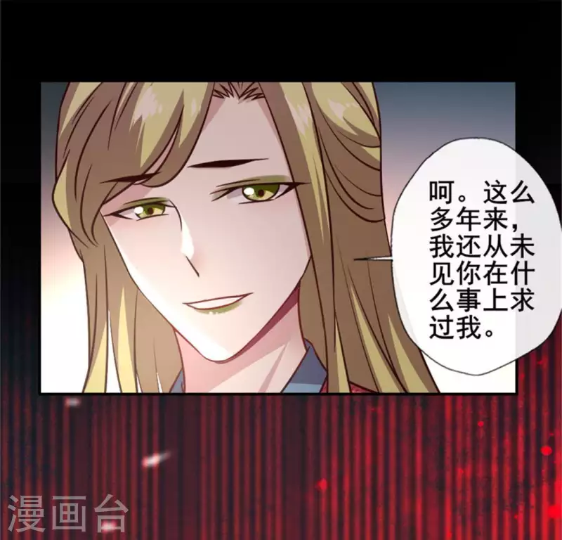 第43话 谁干的？14