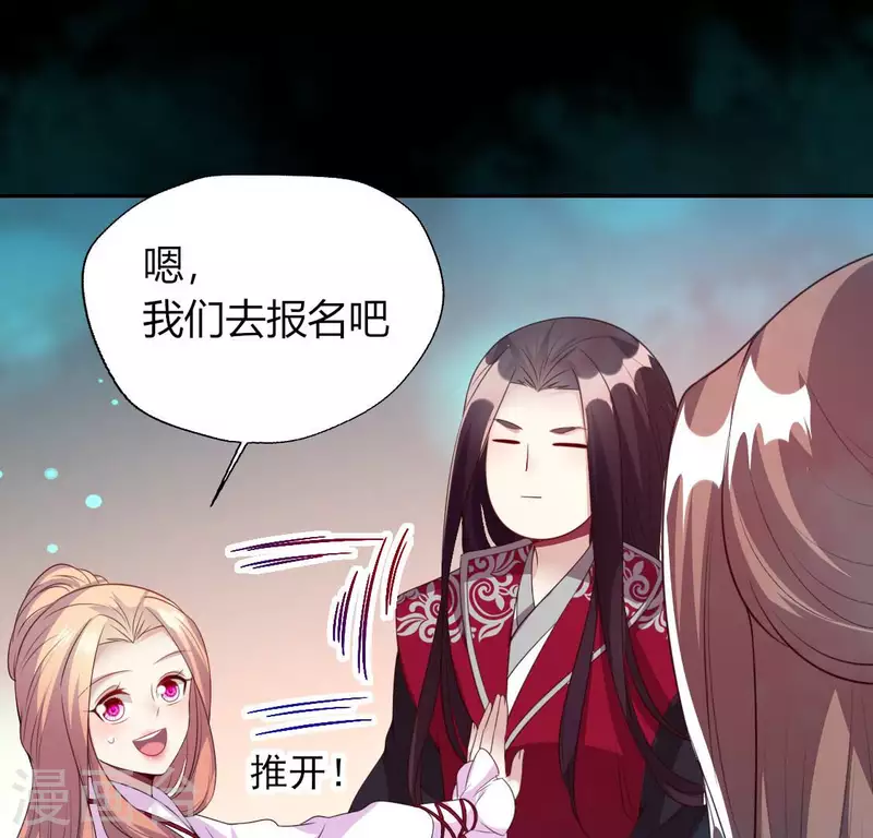 第142话 永夜里的狗粮29