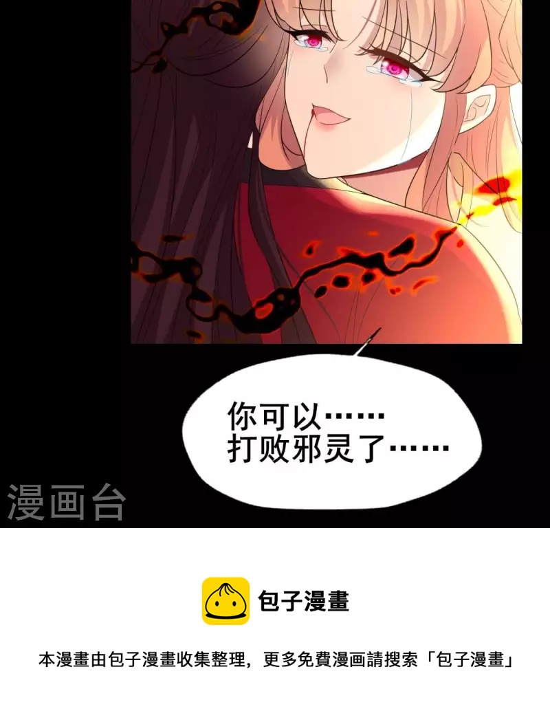 第215话 下一世定要找到你32