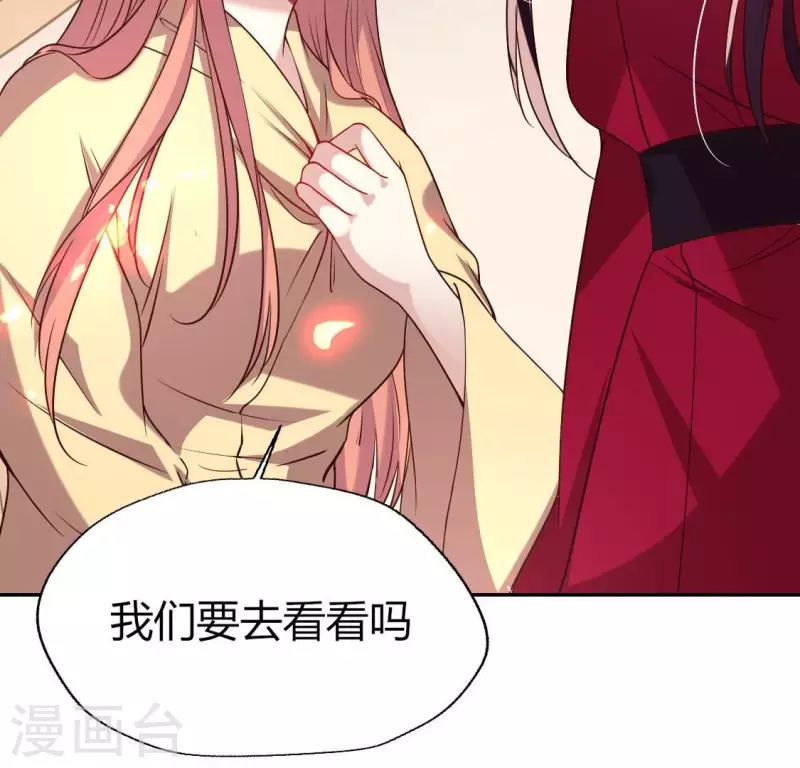 第170话 第158话兽性大发33