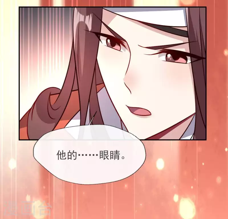 第62话 查收血族大人爱的魔力29