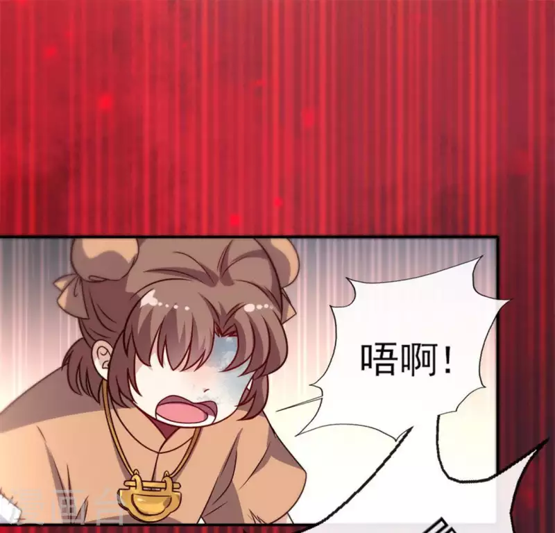 第65话 求求你们，杀了我41