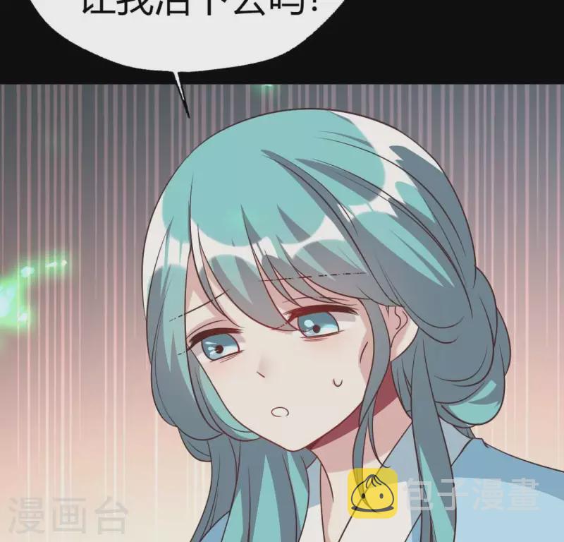 第167话 第155 对你的承诺不变25